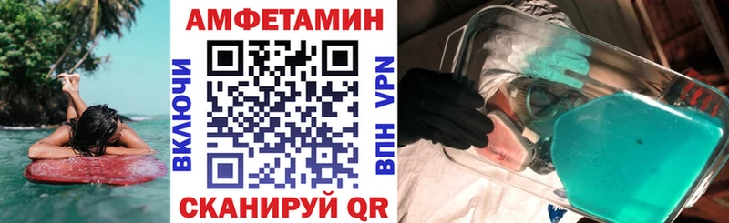 Amphetamine 97%  Козельск 