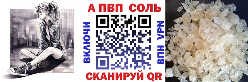 купить   Козельск  OMG ссылка  Альфа ПВП Crystall 