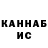 Кетамин ketamine Hina Sunniva