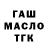 Альфа ПВП крисы CK FanaTiGi