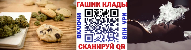 Cannafood конопля  дарнет шоп  Козельск 