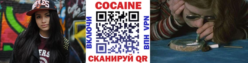 наркотики  Козельск  Кокаин Перу 