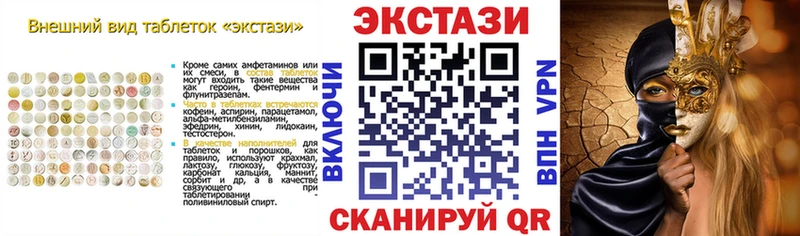 Ecstasy Punisher  цены   Козельск 