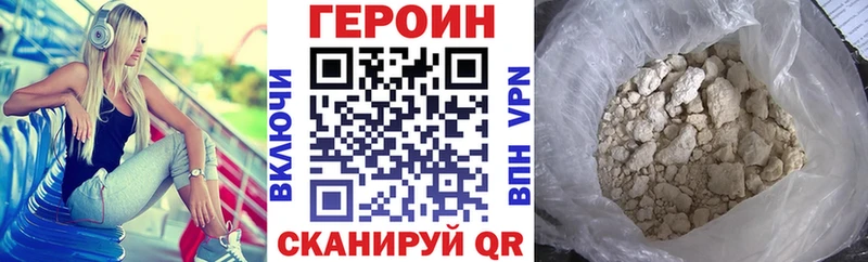 магазин продажи наркотиков  Козельск  ГЕРОИН Heroin 