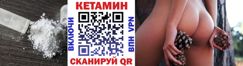 Кетамин VHQ  наркотики  KRAKEN ссылки  Козельск 