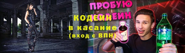 мяу мяу мука Балабаново