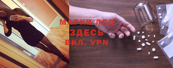 альфа пвп VHQ Белоозёрский