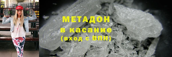 мефедрон VHQ Балахна