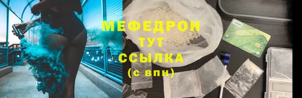 прущие крисы Беломорск