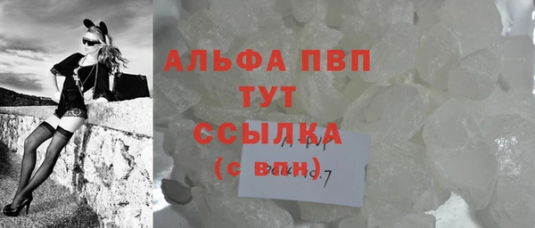 мефедрон VHQ Балахна