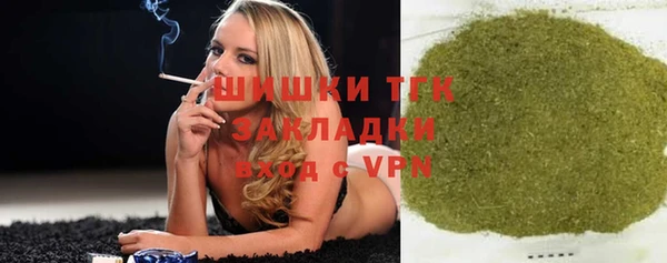 мефедрон VHQ Балахна