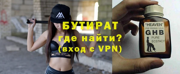 альфа пвп VHQ Белоозёрский