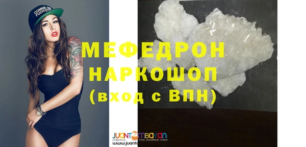 мефедрон VHQ Балахна
