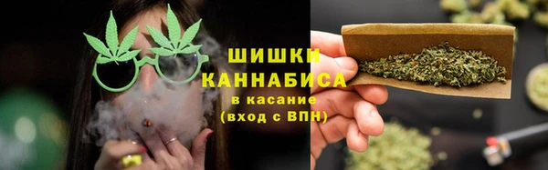 мефедрон VHQ Балахна