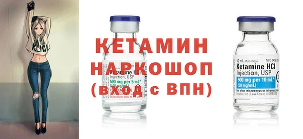 дживик Каменногорск