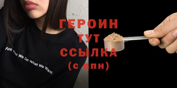 стаф Белокуриха