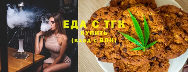 мефедрон VHQ Балахна