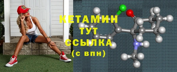 стаф Белокуриха