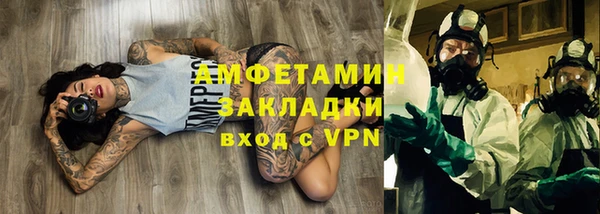мефедрон VHQ Балахна
