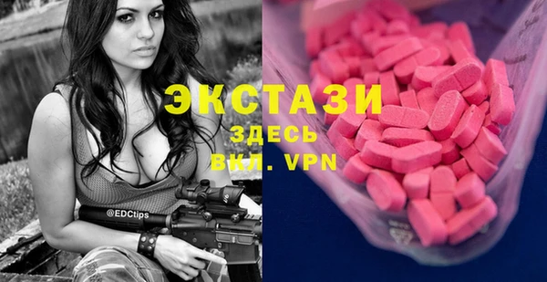 мефедрон VHQ Балахна