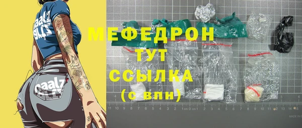 мефедрон VHQ Балахна