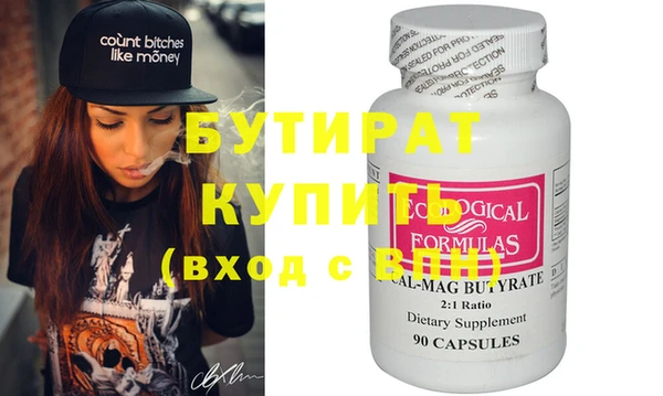 mix Баксан