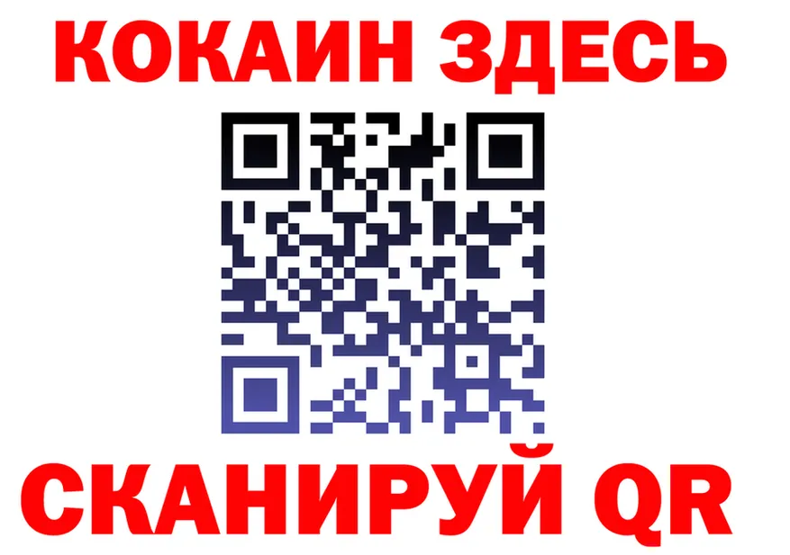 Продажа наркотиков дарк нет состав Козельск