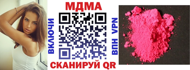 MDMA Molly  KRAKEN зеркало  Козельск 