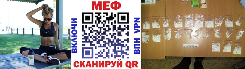 Меф кристаллы  Козельск 