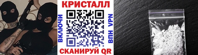 Метамфетамин Methamphetamine  mega онион  Козельск  где купить наркоту 