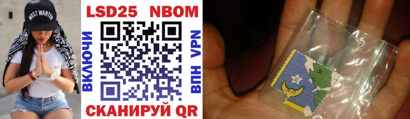 это Telegram  купить  сайты  Козельск  Марки N-bome 1,5мг 