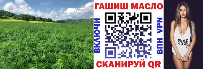 Дистиллят ТГК гашишное масло Козельск