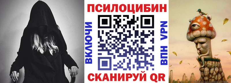 Галлюциногенные грибы GOLDEN TEACHER  Козельск 